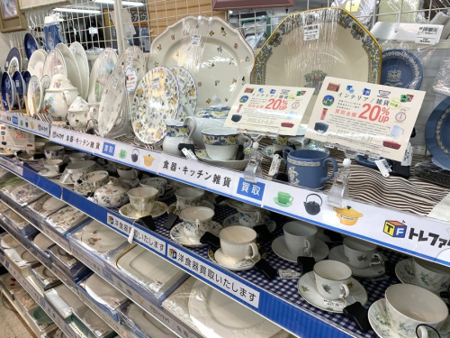 LE CREUSET