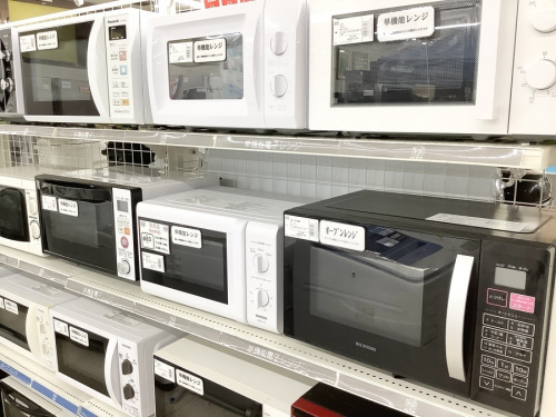 中古家電