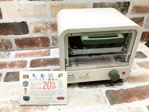 キッチン家電のトースター