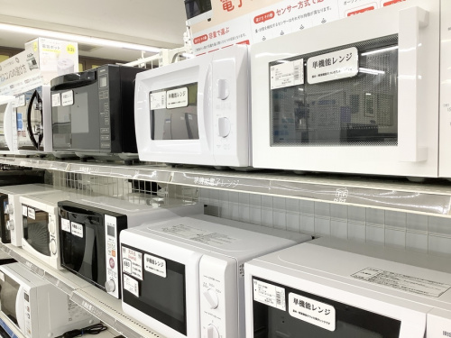 中古家電