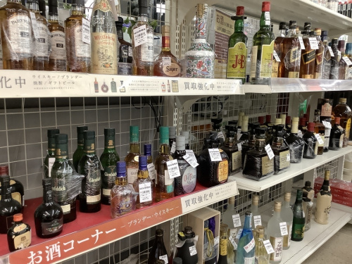 ブランデーの山崎