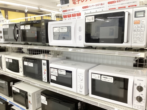 中古家電