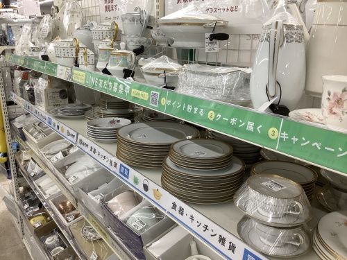 キャンペーン