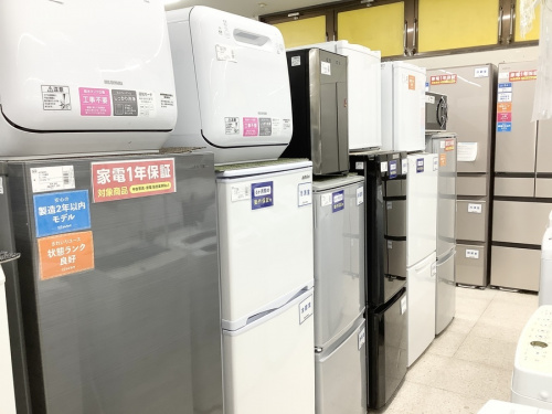 中古家電