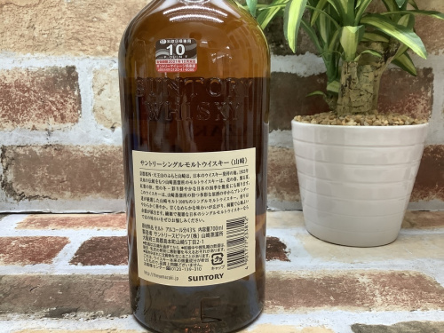 ブランデーのビール