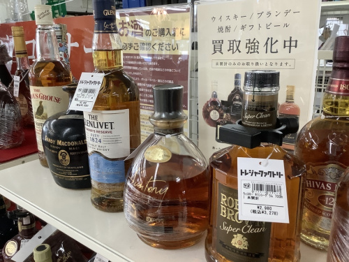 古酒の山崎