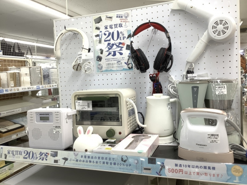 中古家電の夏物家電