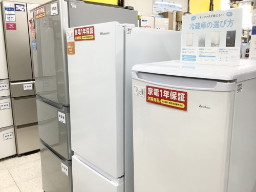 中古家電