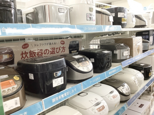 夏物家電の家電買取