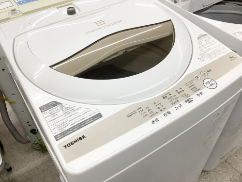 家事家電の洗濯機