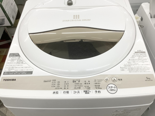洗濯機のTOSHIBA