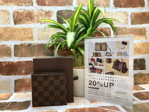 バッグ・財布の財布