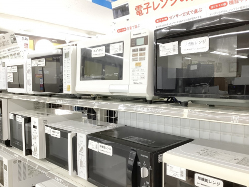 中古家電