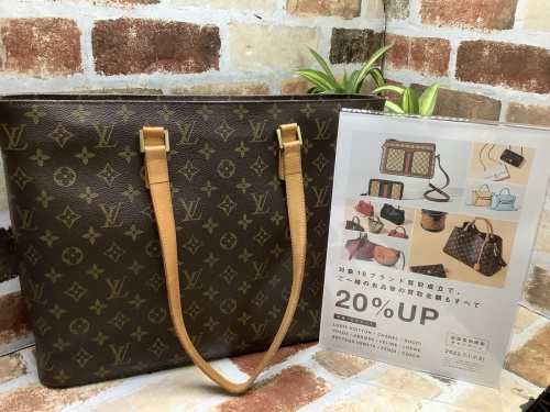 ブランドのラグジュアリ－