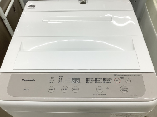 洗濯機のPanasonic