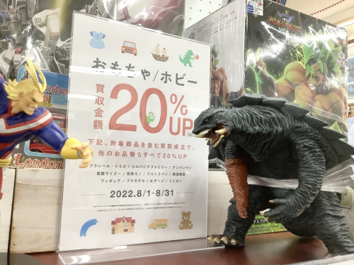 ホビーのフィギュア