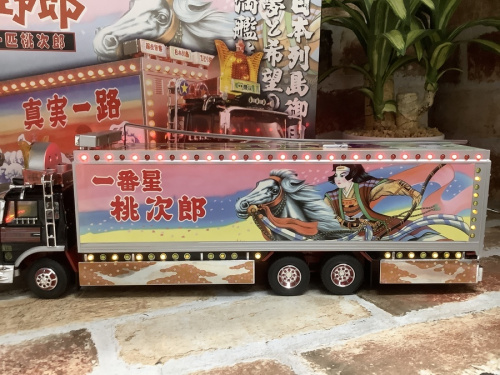 おもちゃの買取