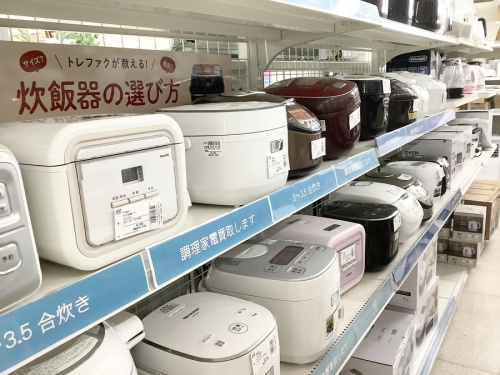 中古家電