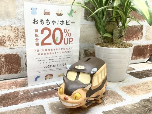 生活雑貨の小物入れ