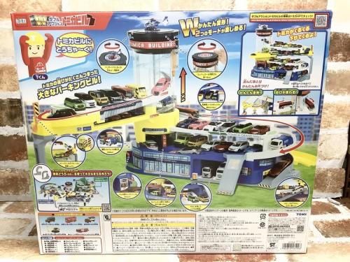 男の子おもちゃのトミカ