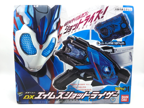 仮面ライダーゼロワンのDXエイムズショトライザーが入荷致しまし