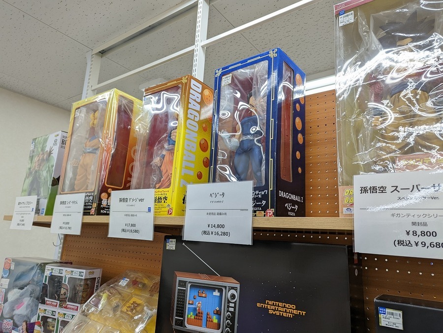 Plex (プレックス)】ドラゴンボールZ ギガンティックシリーズ