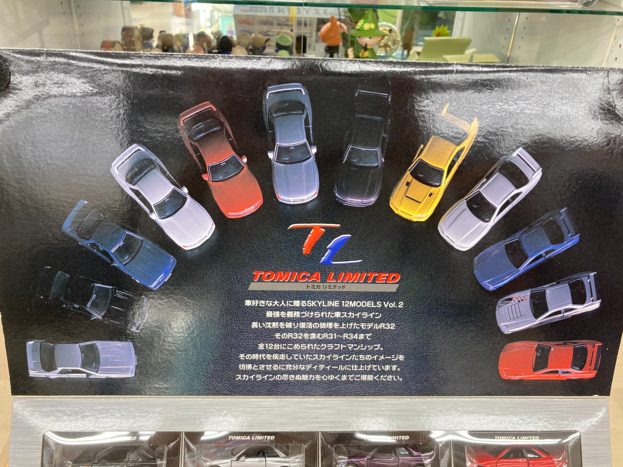 TOMICA LIMITED（トミカリミテッド）】モデルカー R31-R34