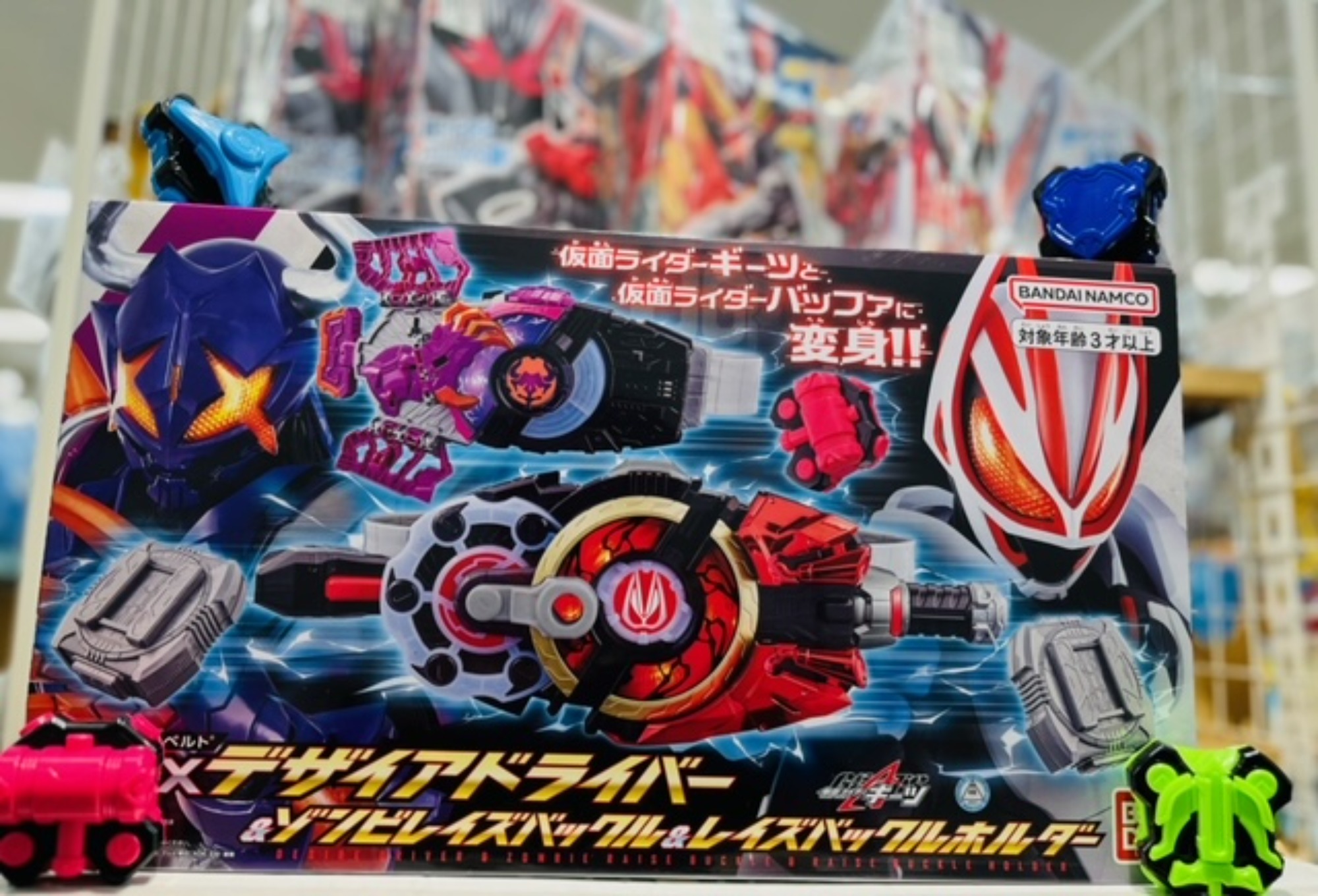 現在放映中の仮面ライダーの変身ベルト！】DXデザイアドライバー