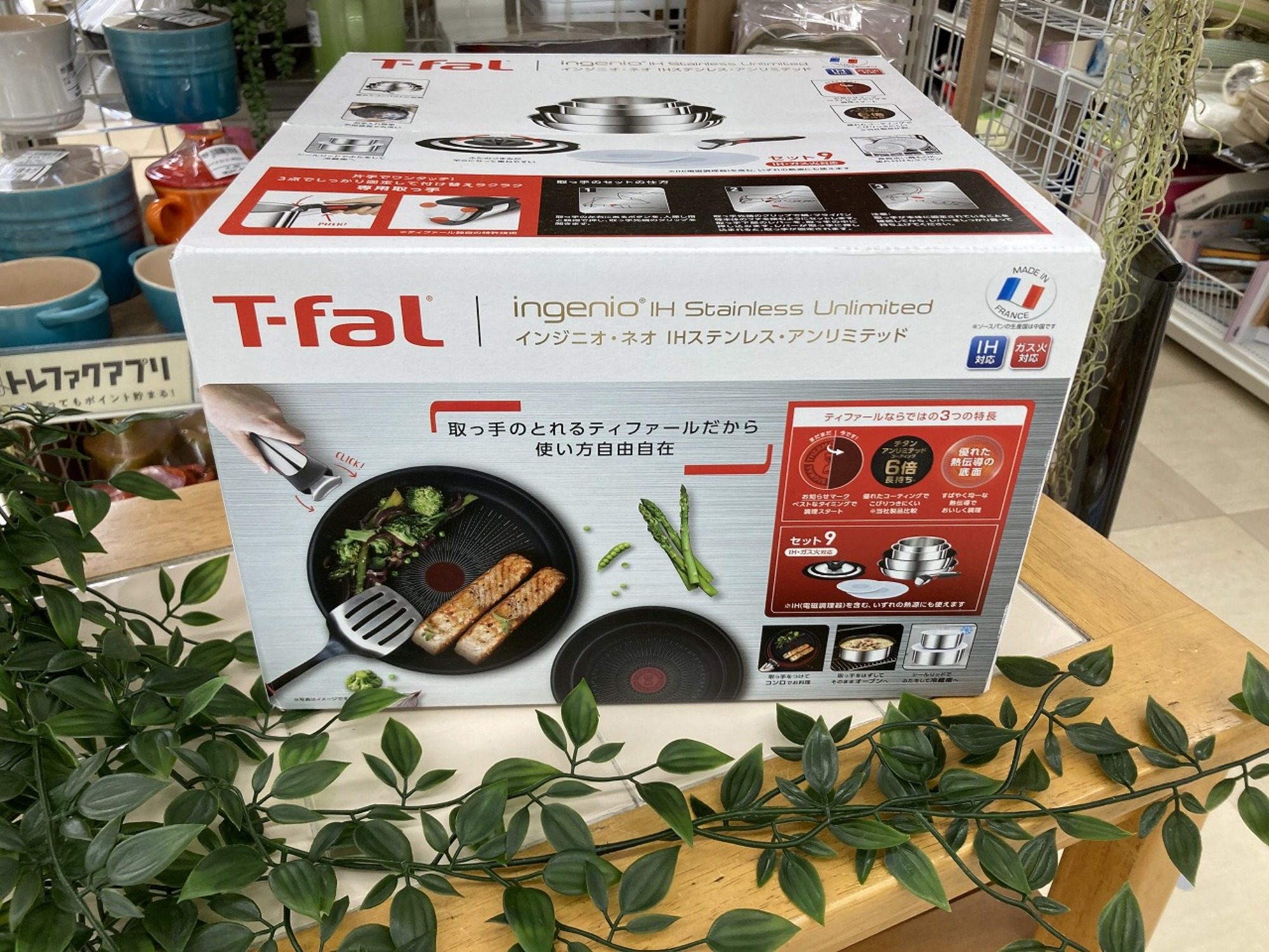 T-fal インジネオ・ネオ IHステンレスアンリミテッド セット9
