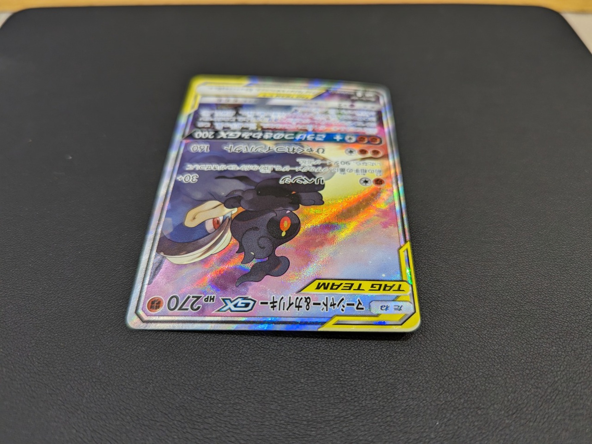 株式会社ポケモン】ポケモンカード ダブルブレイズ マーシャドー