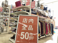 トレファク習志野店ブログ