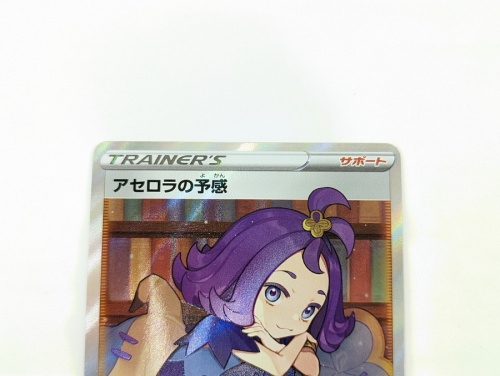ポケモンカードのポケカ