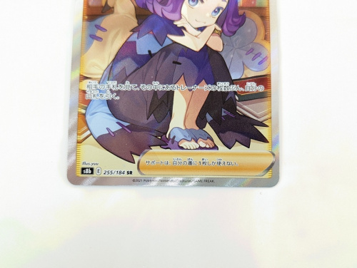 ポケカ