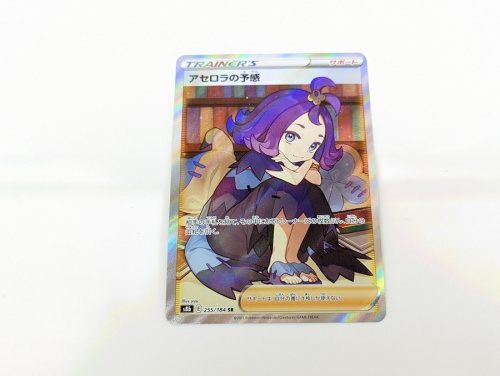 買取のトレカ