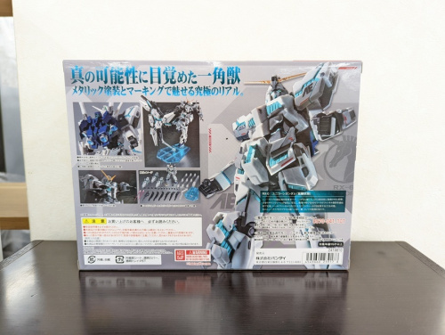 ホビーのROBOT魂