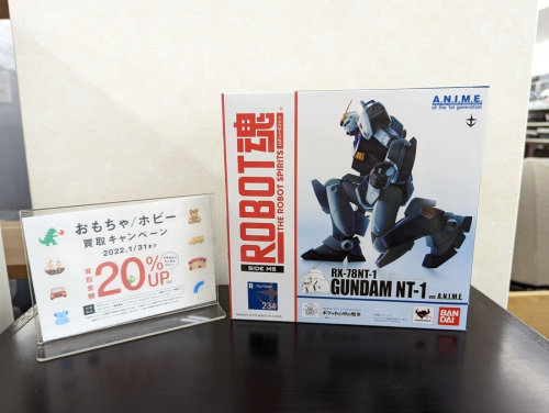 習志野の買取