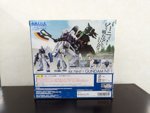 ホビーのROBOT魂