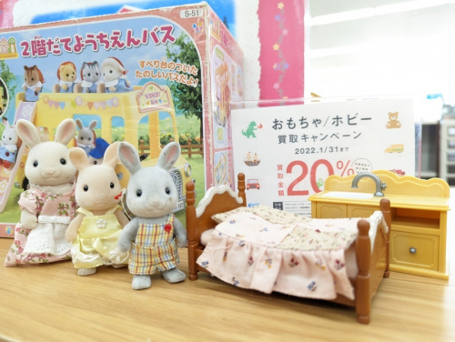 買取のホビー