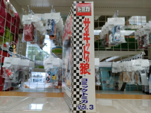 ミニカーのトミカ
