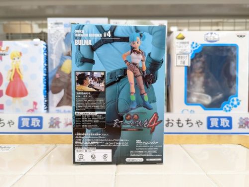 ホビーのドラゴンボール