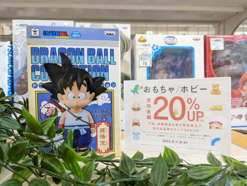習志野の買取