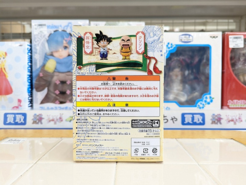 ホビーのドラゴンボール