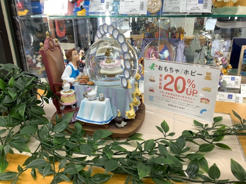 習志野の買取
