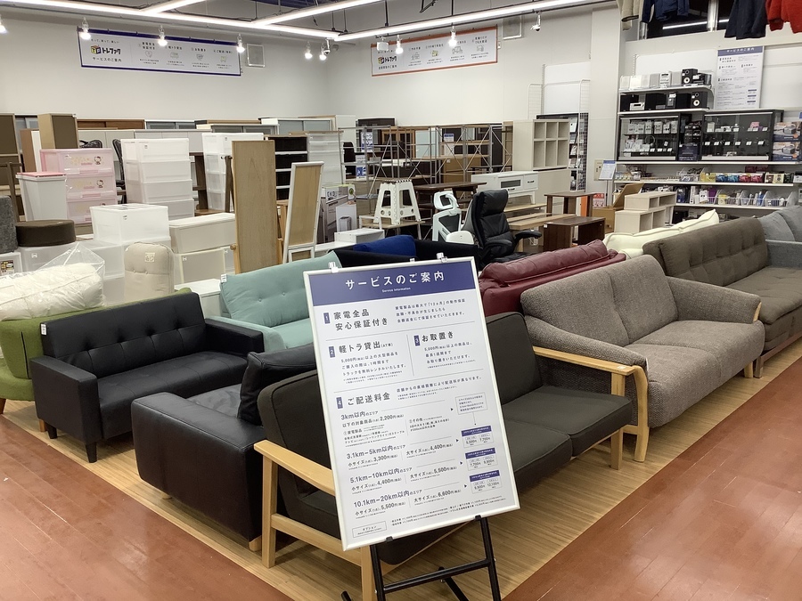 明日9月4日、トレファクつくば店遂にオープンです!!【つくば店 明日9月4日、トレファクつくば店遂にオープンです!!【つくば店