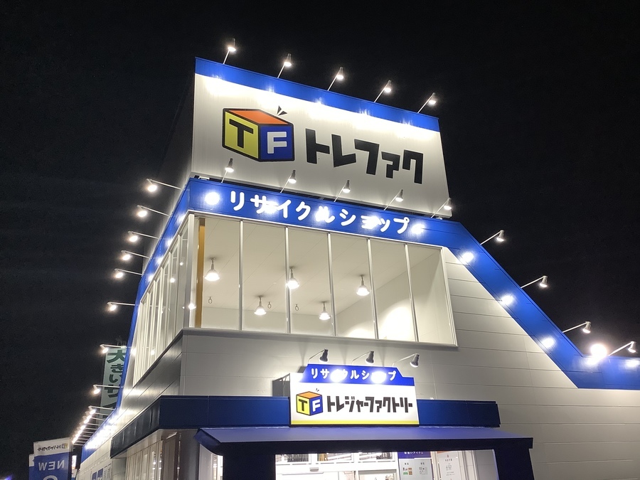 トレファクつくば店遂にグランドオープンしました！！【つくば店