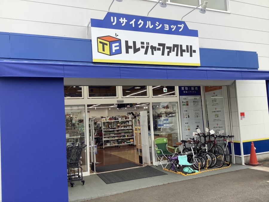 Menotti のオットマンをご紹介します‼︎ トレジャーファクトリーつくば店 トレファク つくば店 店内紹介｜茨城県つくば市のリサイクルショップ