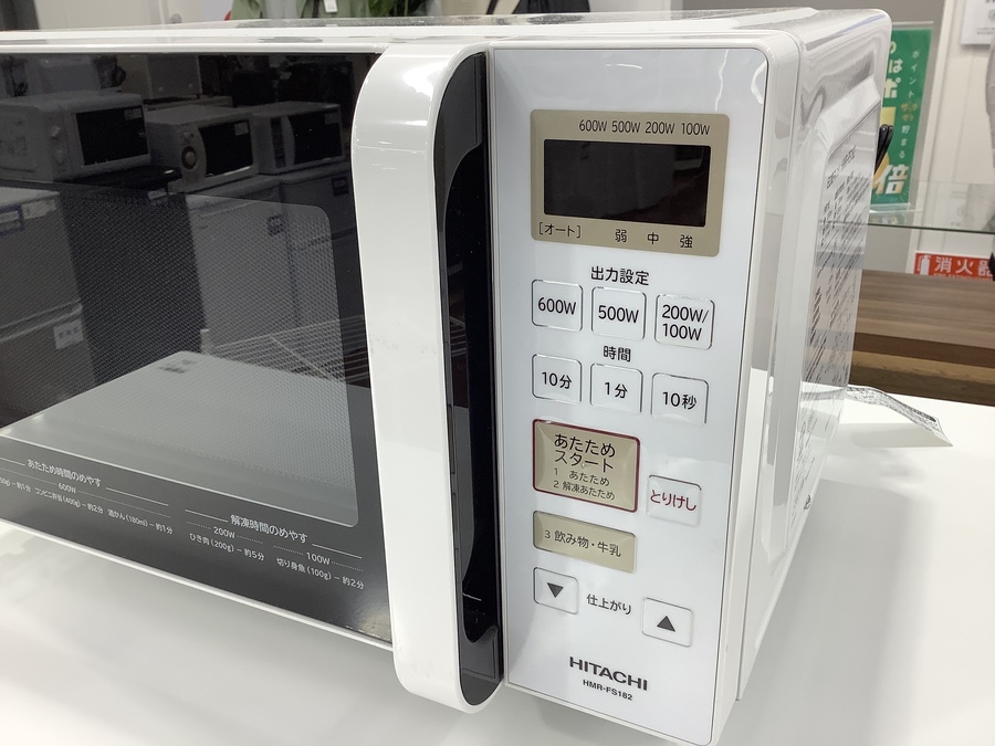 HITACHI(日立)の電子レンジを買取入荷致しました！！【つくば店