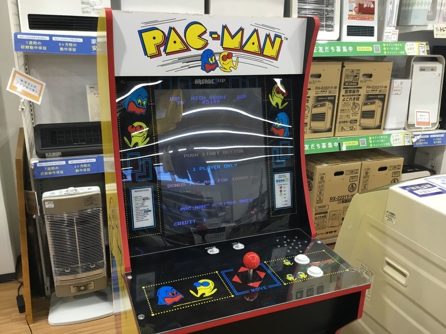 Arcade1Upのパックマンのアーケードゲーム機を買取入荷致しまし