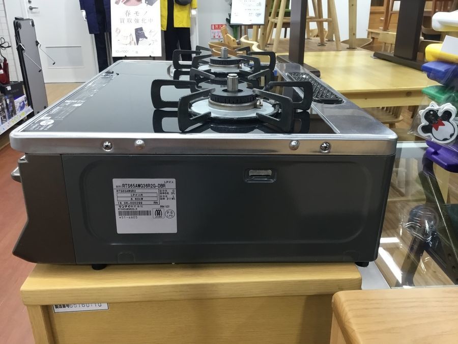 Rinnai(リンナイ)のLPガステーブルを紹介いたします！！｜2022年01月12