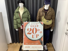 トレファクつくば店ブログ